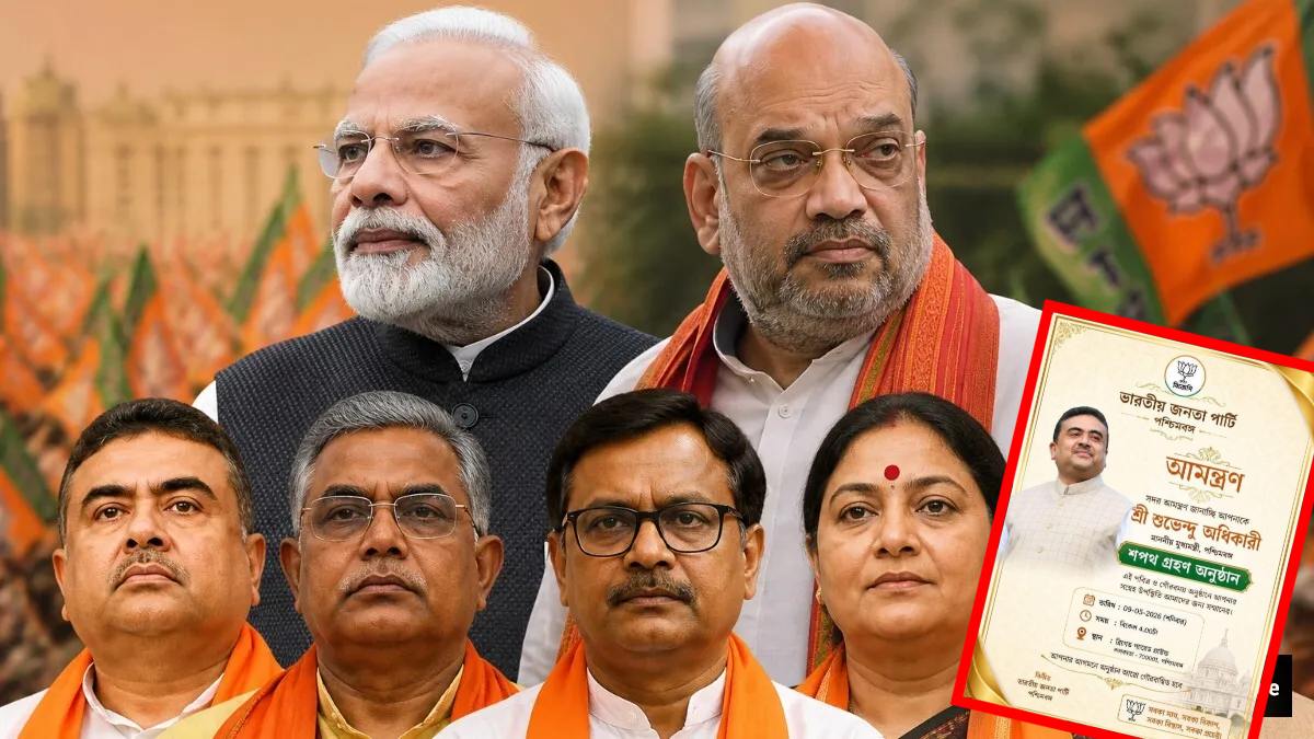 Bengal CM Swearing-in Ceremony: बंगाल में नई सरकार के शपथग्रहण की तारीख और जगह तय, पीएम मोदी समेत केंद्रीय मंत्री और कई राज्यों के सीएम होंगे शामिल