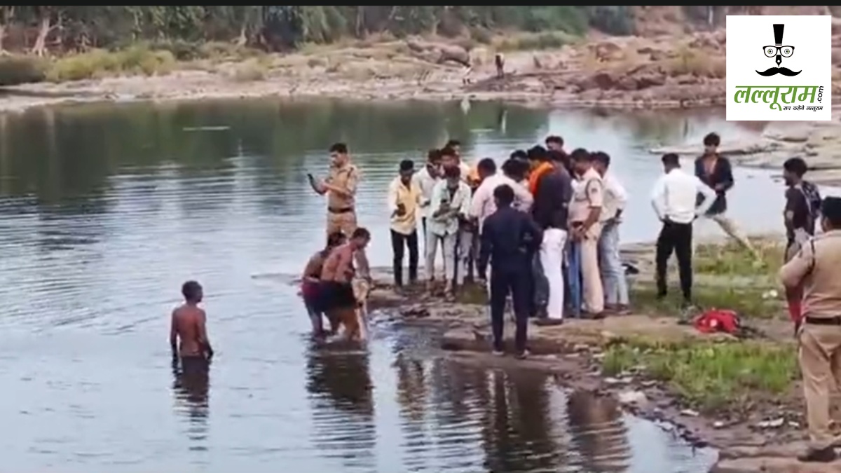 बच्चे को बचाने गंवा दी अपनी जान : युवक ने बच्चे को डूबता देख डैम में लगाई छलांग, गहरे पानी में डूबने से हुई मौत