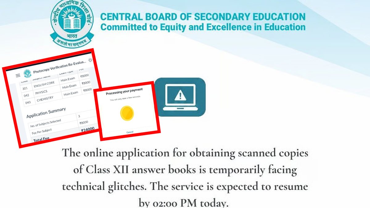 CBSE 12वीं स्कैन कॉपी पोर्टल हैक! स्टूडेंट्स से 8000 से 69420 रुपये प्रति सब्जेक्ट की डिमांड, कई को 3 दिन से आंसरशीट तक नहीं मिली