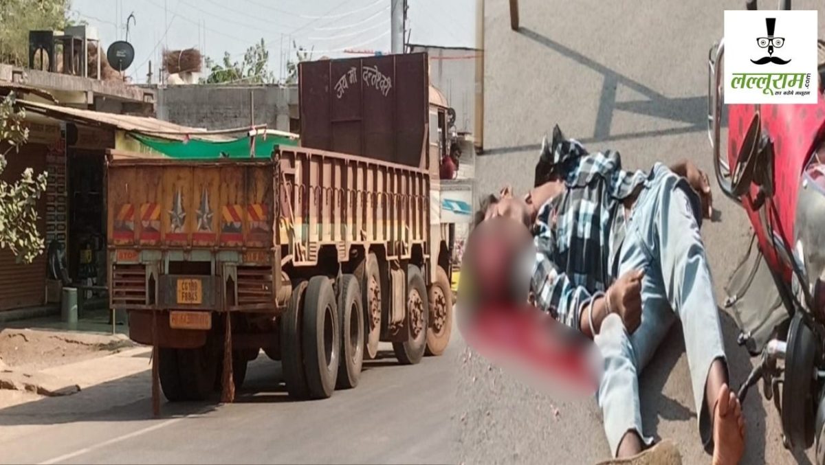 CG Accident News : रफ्तार ने बरपाया कहर…  ट्रक की चपेट में आकर बाइक सवार की मौत, CCTV वीडियो आया सामने, इधर अज्ञात वाहन ने युवक को रौंदा