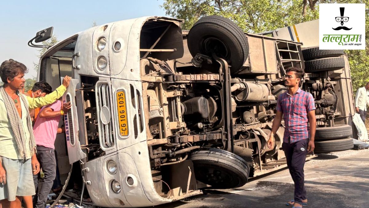 CG Bus Accident : रफ्तार का कहर… सड़क किनारे पलटी यात्री बस, हादसे में 50 लोग घायल