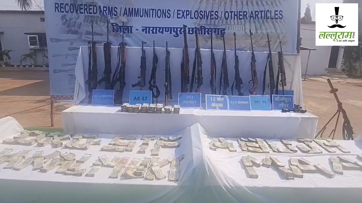 छत्तीसगढ़-महाराष्ट्र बॉडर पर लाल आतंक का खजाना, 1 करोड़ से अधिक कैश और AK-47 समेत भारी मात्रा में गोला-बारूद जब्त