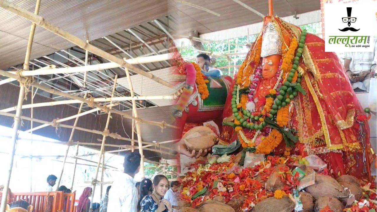 मां अंगार मोती की नाराजगी या कुछ और… शेड हटाने के पीछे पुजारियों का चौंकाने वाला दावा, जानिए पूरा मामला