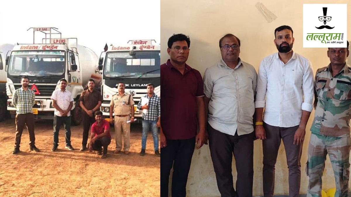 LPG घोटाला : 92 मीट्रिक टन गैस की 80 लाख में डील, खाद्य अधिकारी ने 50 लाख लेकर किया खेल, पढ़ें पूरा खुलासा