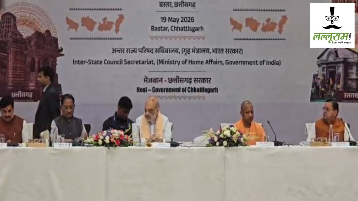 मध्य क्षेत्रीय परिषद की 26वीं बैठक : केंद्रीय गृहमंत्री शाह की अध्यक्षता में बैठक शुरू, UP और MP समेत 4 राज्यों के CM हुए शामिल