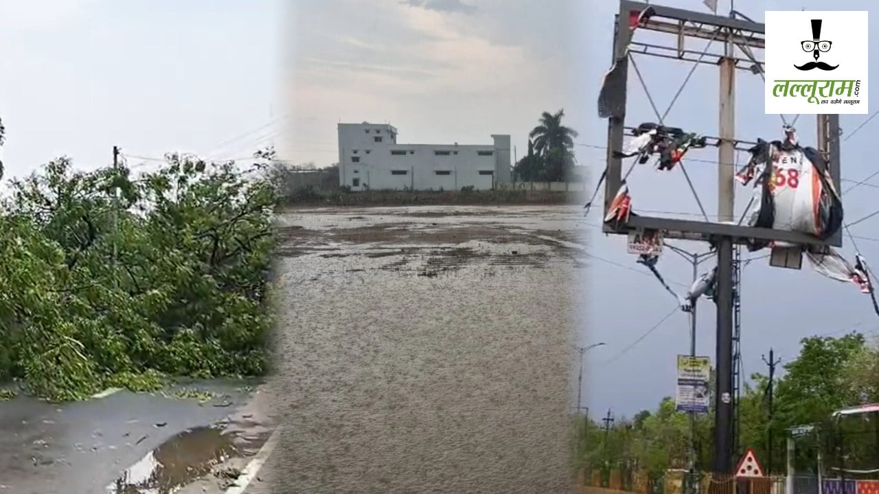 CG Weather : बरसो रे मेघा बरसो! रायपुर, महासमुंद समेत कई इलाकों में झमाझम बारिश, गर्मी से मिली राहत