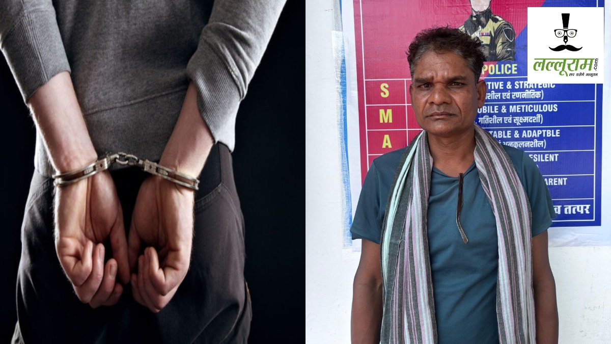 CG Crime News : घर के आंगन में काट रहा था गौमांस, पुलिस ने आरोपी को किया गिरफ्तार