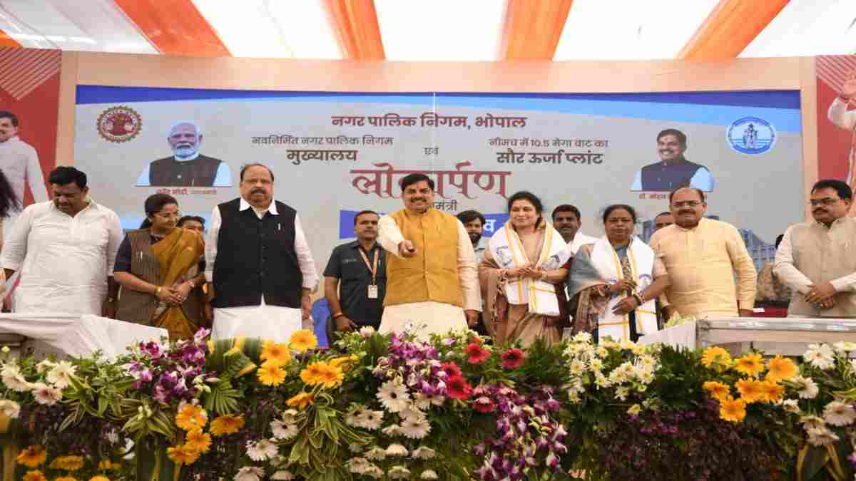 भोपाल नगर निगम के नए मुख्यालय का सीएम डॉ. यादव ने किया लोकार्पण, कहा- सुशासन का प्रतीक बनेगा ‘अटल भवन’