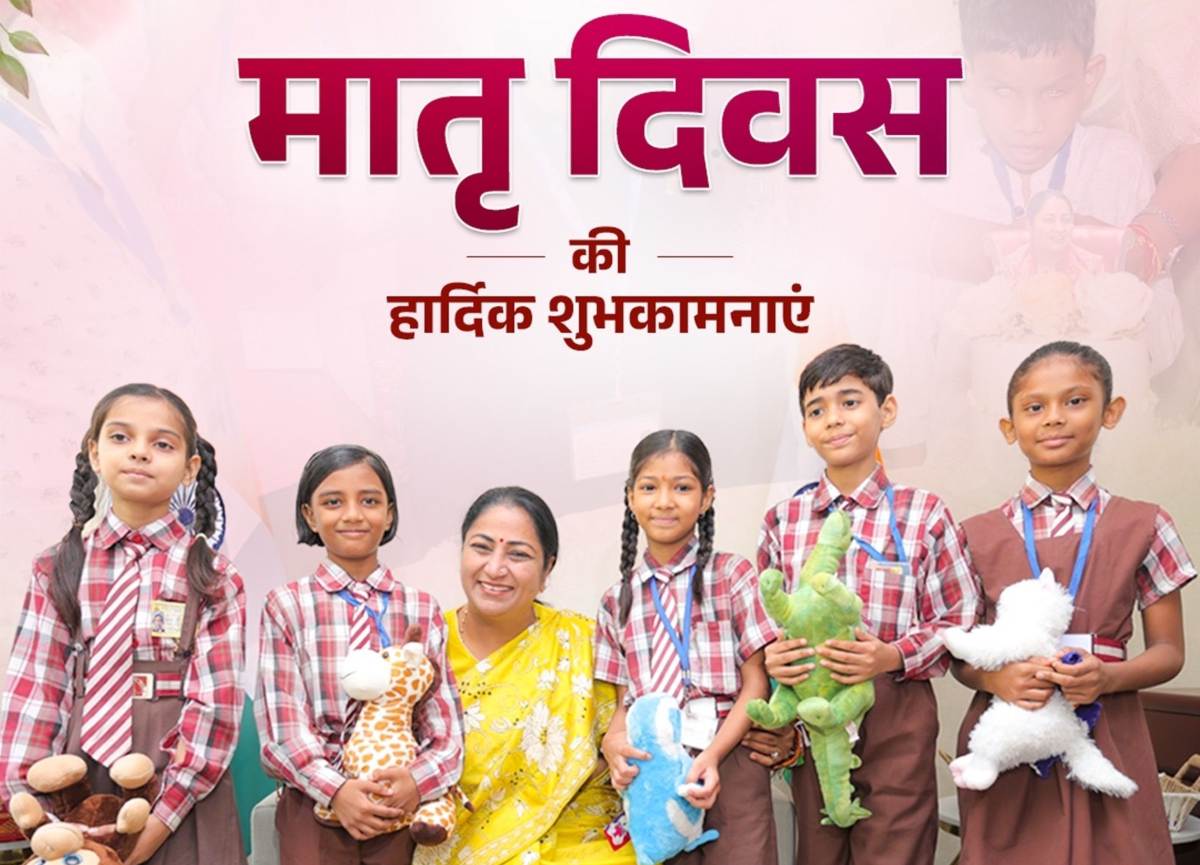 Mother’s Day: मदर्स डे पर सीएम रेखा गुप्ता का उमड़ा मां प्रेम, मातृशक्ति को नमन करते हुए कही ये बात