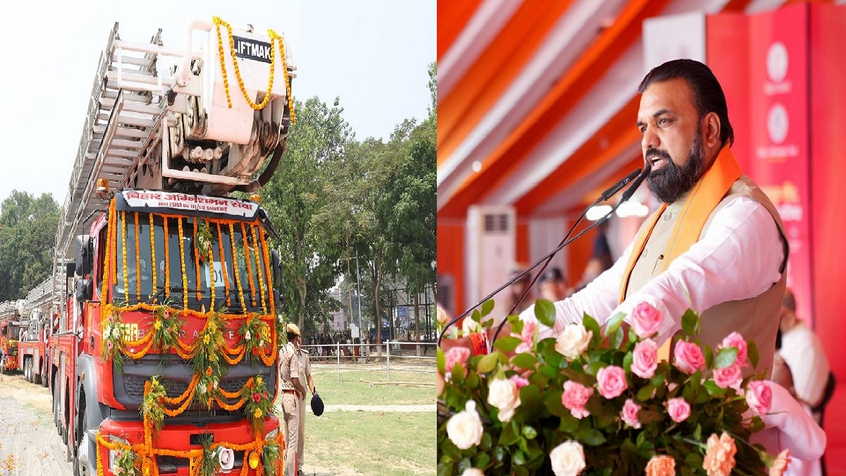 बिहार में हाईटेक फायर सिस्टम की शुरुआत, CM सम्राट ने 80 आधुनिक अग्निशमन वाहनों को दिखाई हरी झंडी