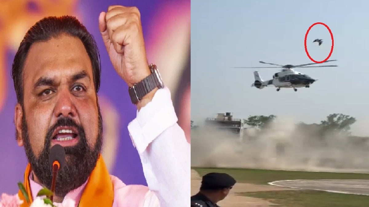 बाल-बाल बचे CM सम्राट चौधरी! हेलीकॉप्टर लैंडिंग के दौरान अचानक सामने आया पक्षी, और फिर…