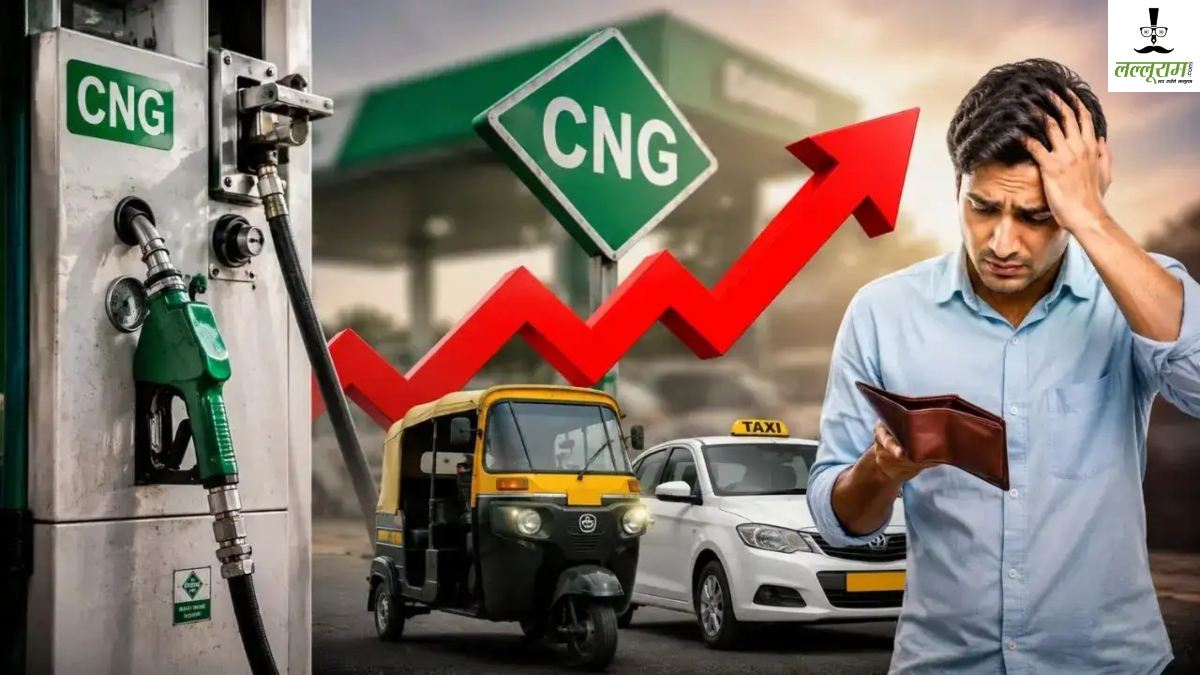 महंगाई का ट्रिपल अटैक: पेट्रोल-डीजल के बाद CNG भी महंगी; पीएम मोदी की अपील के 72 घंटे के अंदर सोना-चांदी से लेकर Petrol-Diesel तक के बढ़े दाम