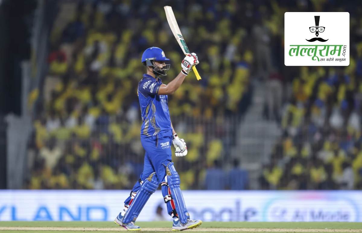 CSK vs MI IPL 2026: मुंबई ने चेन्नई को दिया 160 रन का लक्ष्य, नमन धीर ने जड़ा अर्धशतक, अंशुल कंबोज ने झटके 3 विकेट