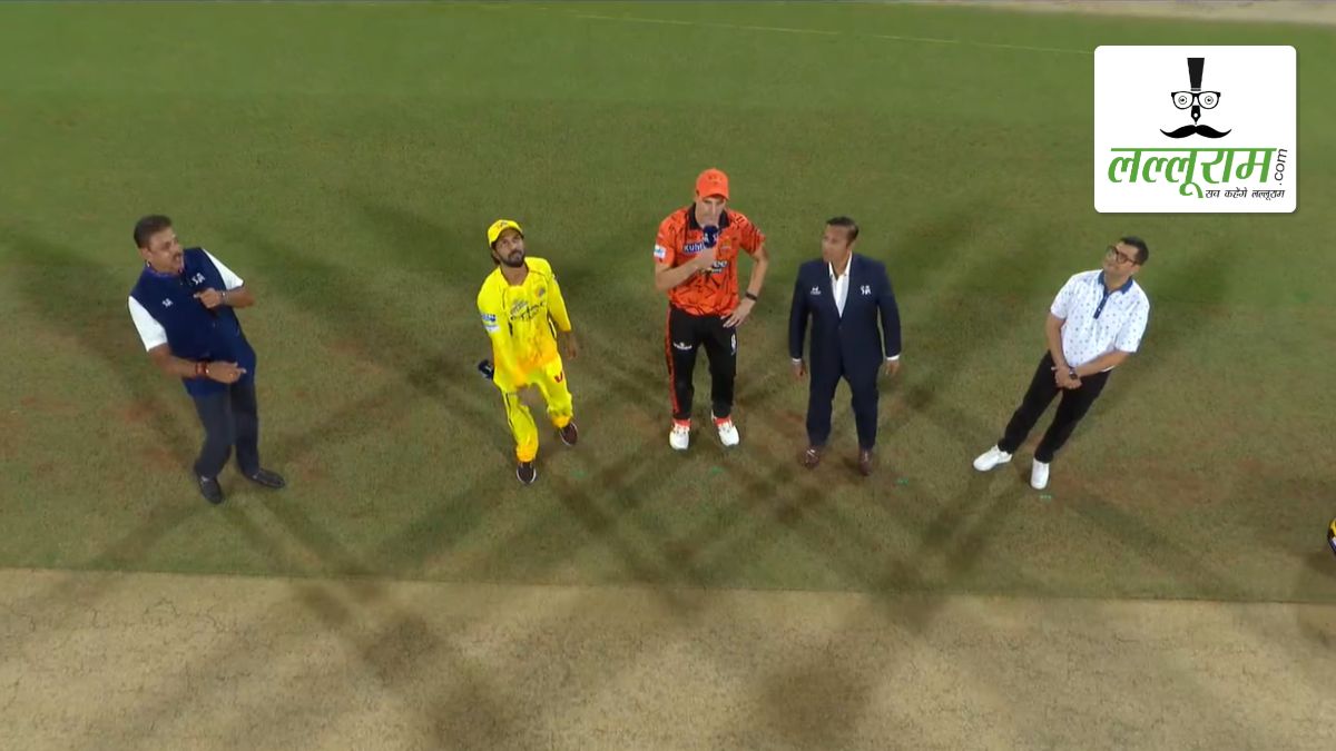 CSK vs SRH IPL 2026: चेन्नई ने हैदराबाद के खिलाफ जीता टॉस, पहले बल्लेबाजी का किया फैसला, देखें चेपॉक की पिच रिपोर्ट और दोनों टीमों की प्लेइंग 11