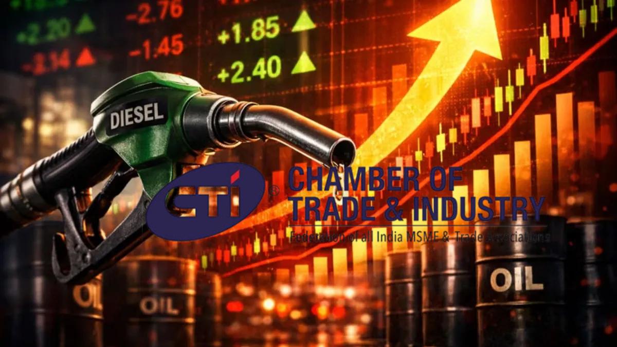 10-15 रुपये सस्ता होगा पेट्रोल-डीजल! बढ़ते दाम के बीच CTI का आया बयान, मोदी सरकार से की ये डिमांड