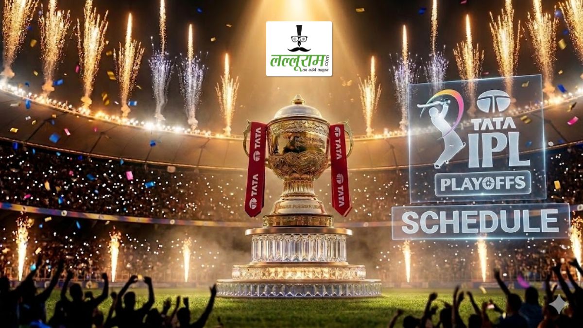 IPL 2026 Playoffs Venues Announced: बीसीसीआई ने प्लेऑफ्स के शेड्यूल का किया ऐलान, अहमदाबाद में खेला जाएगा फाइनल, इन 2 शहरों ने भी मारी बाजी