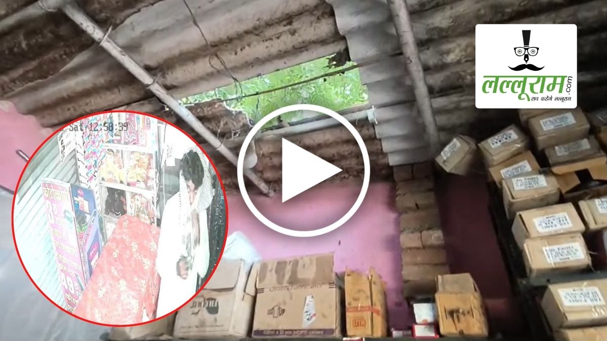 चोर का आतंक: एक ही रात में 3 दुकानों को बनाया निशाना, छज्जा तोड़कर घुसा बितर, CCTV में कैद हुई वारदात
