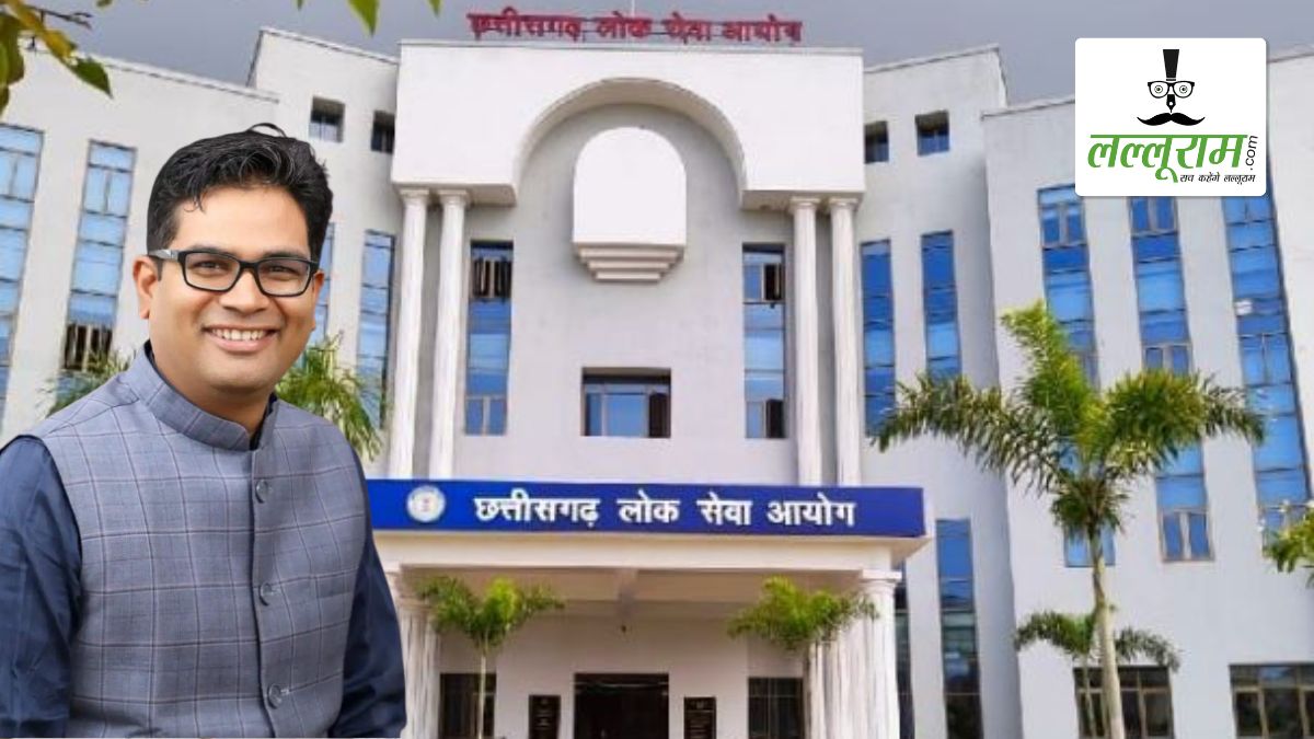 छत्तीसगढ़ में T & C प्लानिंग विभाग के सहायक संचालक के 21 पदों पर पहली नियमित भर्ती का परिणाम जारी, मंत्री ओपी चौधरी ने अभ्यर्थियों को दी बधाई