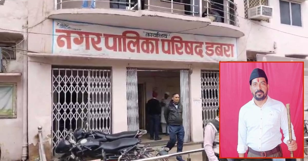 35.52 लाख का संपत्तिकर घोटाला: आरोपी कर्मचारी ने कोर्ट से लिया स्टे,  CMO के सबूत पेश करने के बाद दर्ज हुई FIR