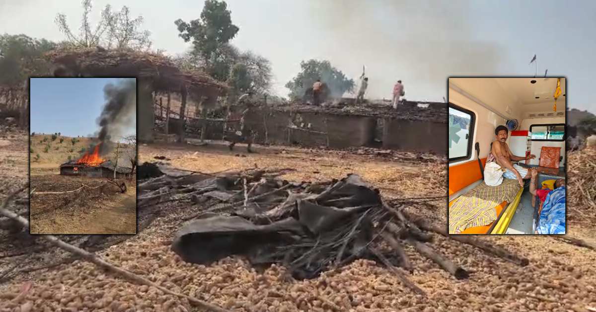 एक चिंगारी और सब कुछ उजड़ गया: घर जलकर खाक, दो लोग बुरी तरह झुलसे, पलभर में जिंदगी भर की कमाई खत्म