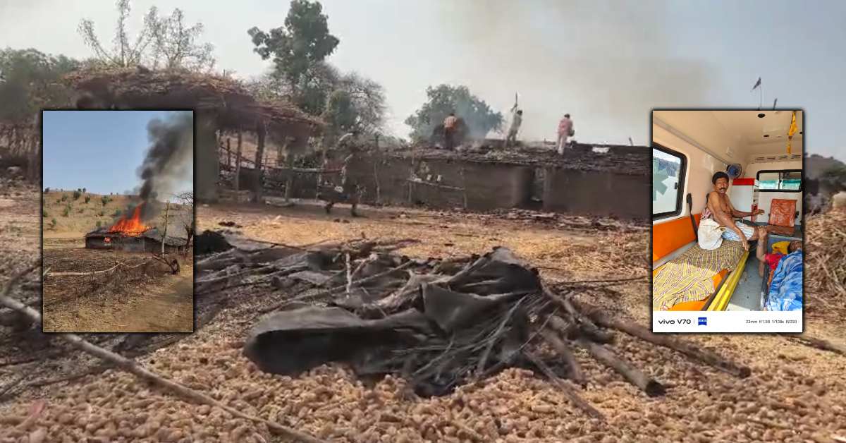 एक चिंगारी और सब कुछ उजड़ गया: घर जलकर खाक, दो लोग बुरी तरह झुलसे, पलभर में जिंदगी भर की कमाई खत्म