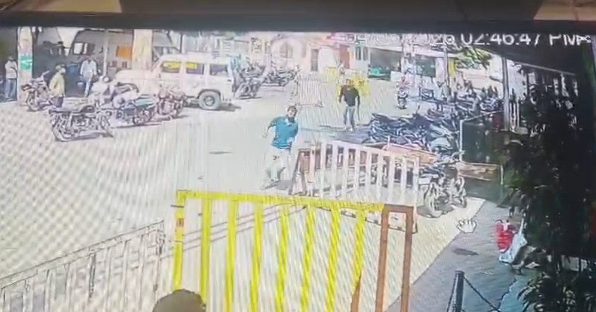 पार्किंग विवाद ने लिया हिंसक रूप, गुस्साए युवक ने गार्ड पर किया चाकू से हमला, CCTV फुटेज आया सामने