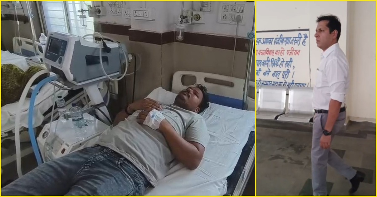 ‘सच्चा प्यार करते हो तो कलेक्टर से मिलकर दिखाओ…’ प्रेमिका की जिद ने आशिक को पहुंचाया अस्पताल, जानें क्या है पूरा मामला