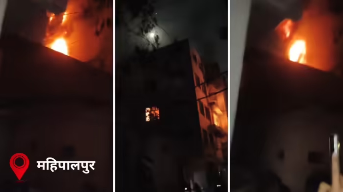 Delhi Fire: दिल्ली महिपालपुर में मोबाइल चार्जर गोदाम में भीषण आग, करोड़ों का सामान जलकर खाक, फायर ब्रिगेड की 14 गाड़ियों में पाया काबू