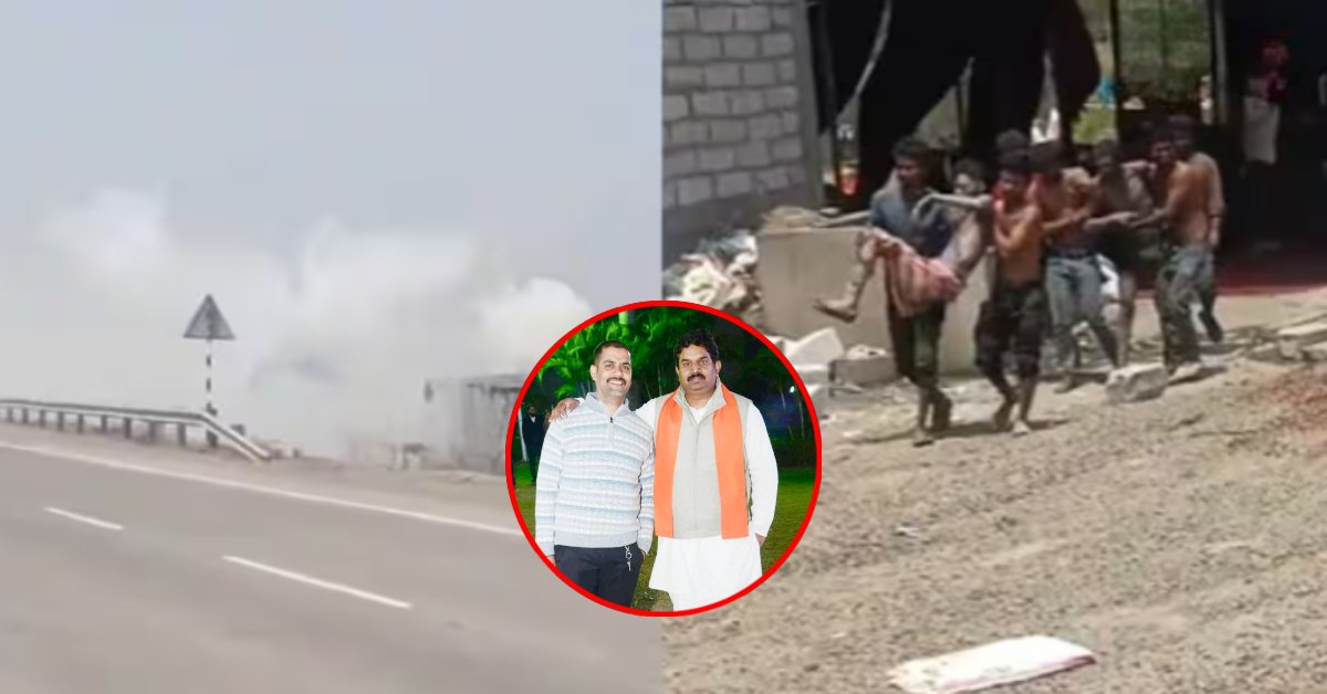 Dewas Factory Blast: बीजेपी सांसद और फैक्ट्री मालिक की तस्वीर वायरल, कांग्रेस ने पूछा- किसके संरक्षण में चल रह था मौत का कारोबार ?