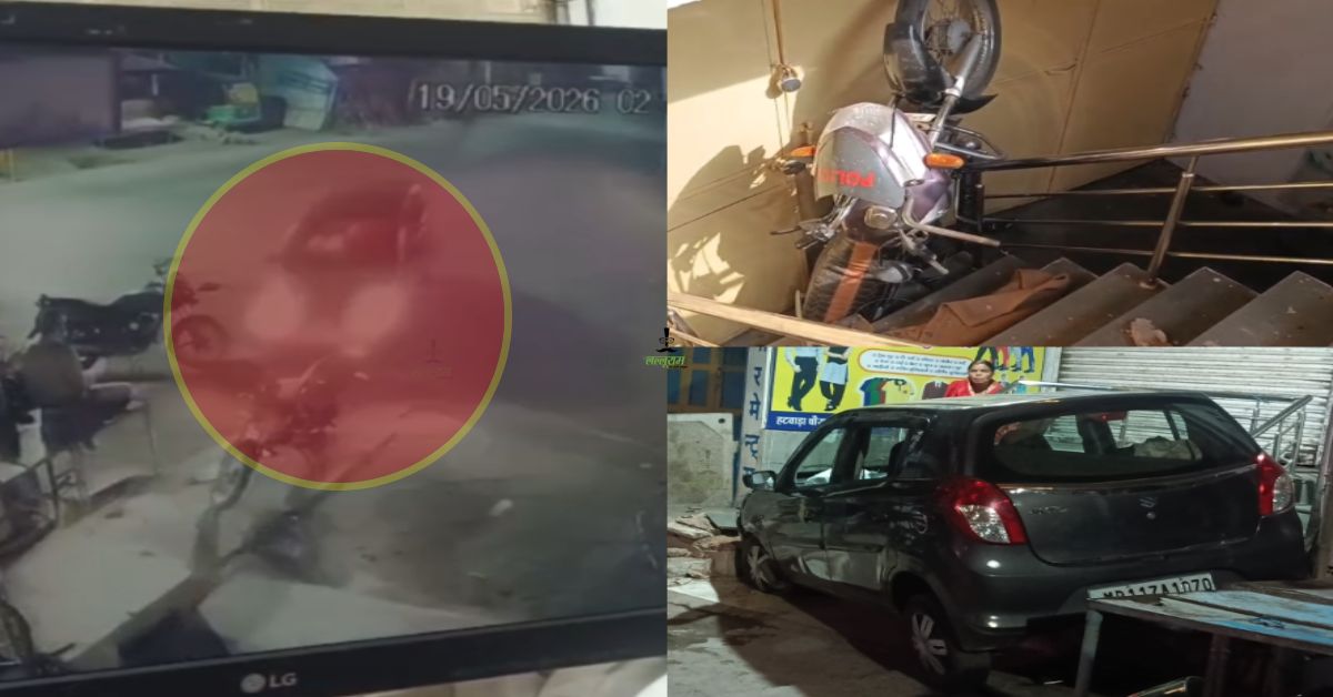 भोजशाला ड्यूटी के दौरान बाल-बाल बचा जवान: बाइक को टक्कर मारते हुए दुकान में घुसी कार, VIDEO आया सामने