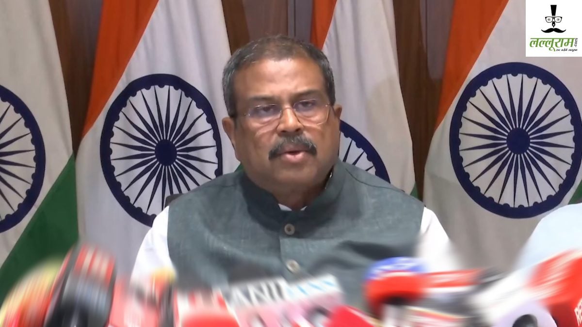 नीट परीक्षा अगले साल से ऑनलाइन होगीः NEET (UG) EXam पेपर लीक पर धर्मेंद्र प्रधान की प्रेस कॉन्फ्रेंस, माना- पेपर लीक हुए, NTA का बचाव किया