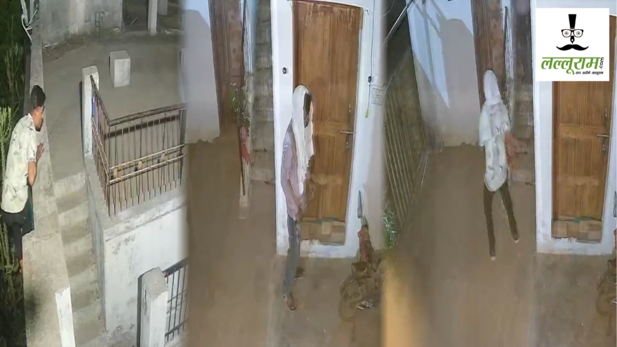 CG Crime News : आधी रात छत के रास्ते घर में घुसे चोर, 8 CCTV फुटेज में कैद हुई वारदात