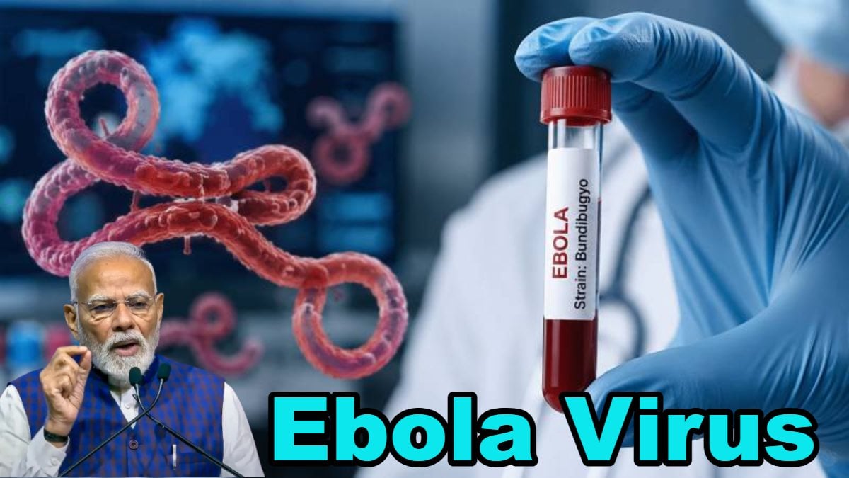 Ebola Virus: इबोला वायरस का अफ्रीका में कहर, सैकड़ों लोगों की मौत के बाद मोदी सरकार का अलर्ट, इंटरनेशनल एयरपोर्ट्स के लिए एडवाइजरी जारी