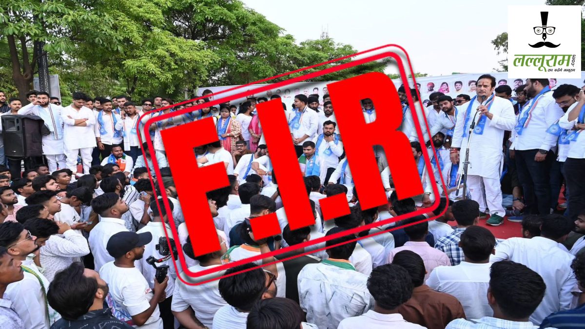 मुख्यमंत्री निवास घेराव के दौरान शासकीय कार्य में बाधा का आरोप, NSUI कार्यकर्ताओं के खिलाफ FIR दर्ज
