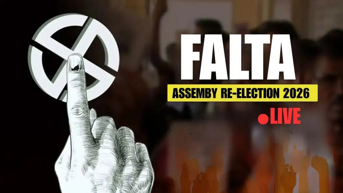 Falta Election Result 2026 Live: बंगाल के फालता सीट पर में काउंटिंग शुरू, रीपोलिंग में हुई थी 87% वोटिंग