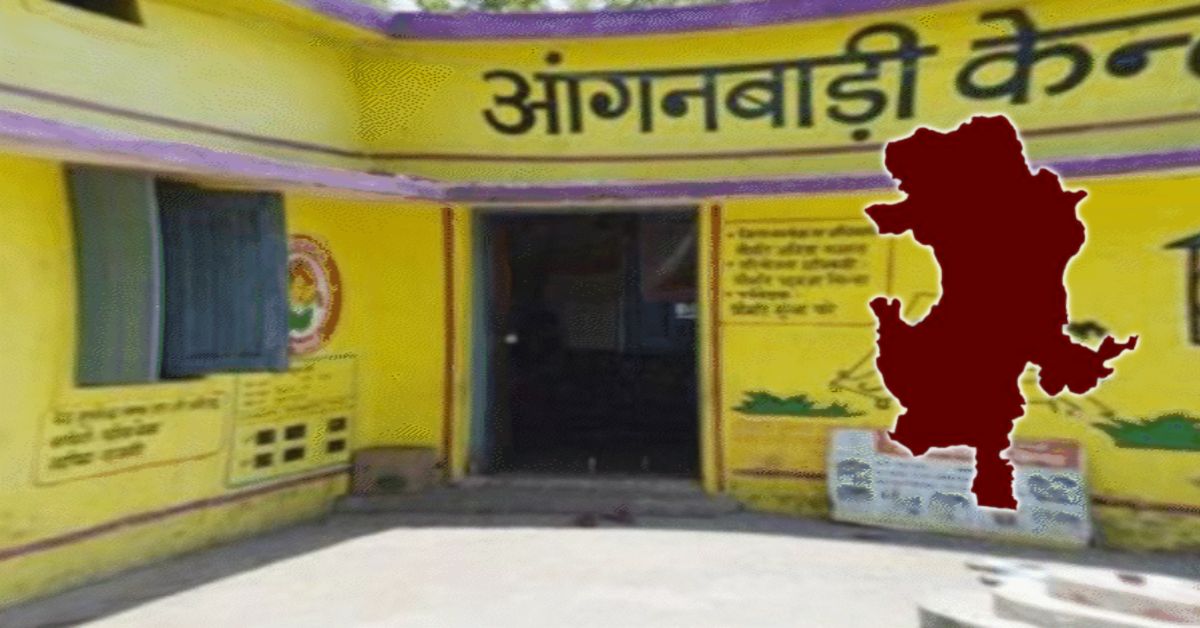 मेरिट लिस्ट में ‘नाम का खेल’: बाबू ने अपात्रों को दिलाई नौकरी, आंगनवाड़ी भर्ती फाइलों की दोबारा जांच के आदेश