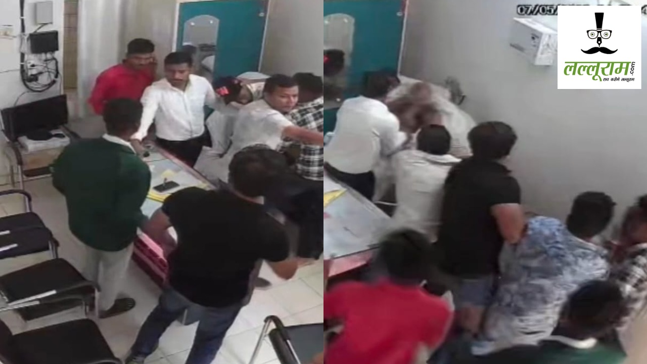 CG News: CMO चेंबर बना अखाड़ा, इंजिनियर ने साथियों के साथ एकाउंटेंट को जमकर पीटा, देखें वीडियो
