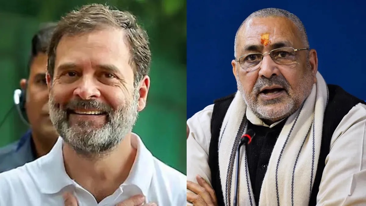 ‘मर चुका है राहुल गांधी का विवेक’, PM मोदी को ‘गद्दार’ कहने पर भड़के गिरिराज सिंह का बड़ा बयान