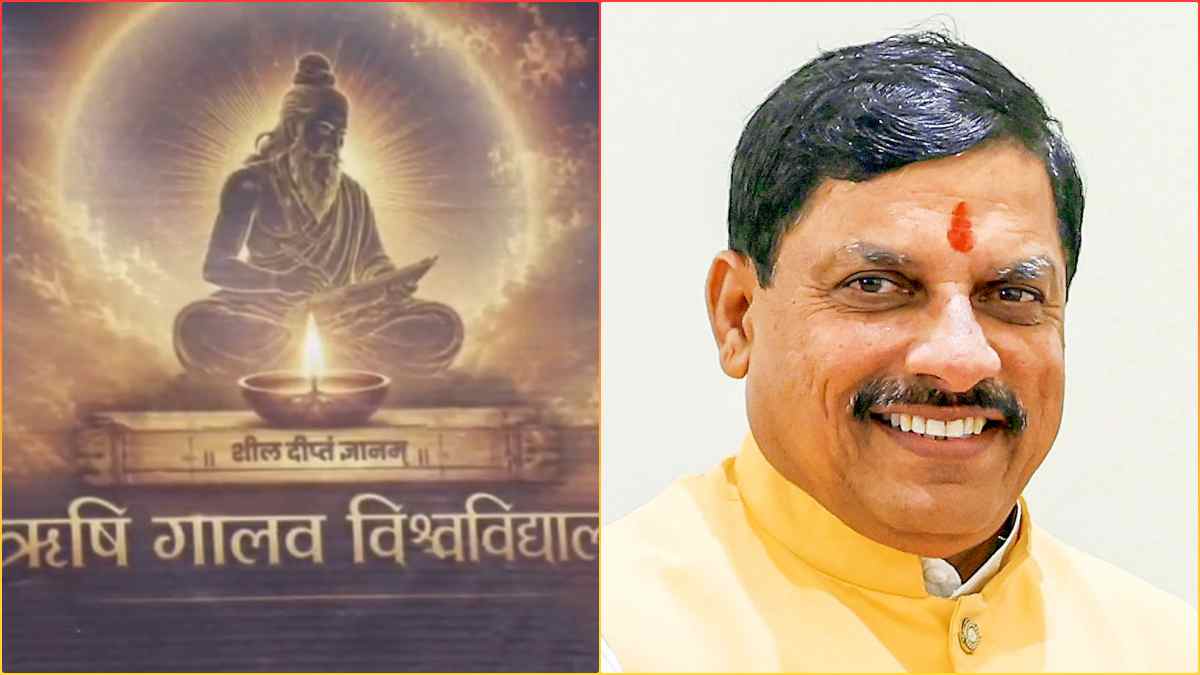 RSS की यूनिवर्सिटी की नींव रखेंगे CM डॉ. मोहन, 4 मई को होगा बड़ा आयोजन, 55 बीघा जमीन आकार लेगा विश्वविद्यालय