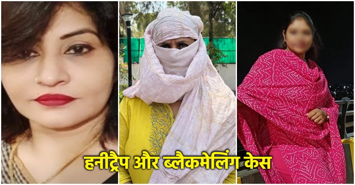 जेल में मुलाकात, सीक्रेट वीडियो और बीजेपी नेताओं संग तस्वीरें… श्वेता जैन की नई पार्टनर ‘रेशु चौधरी’ की एंट्री से हड़कंप!