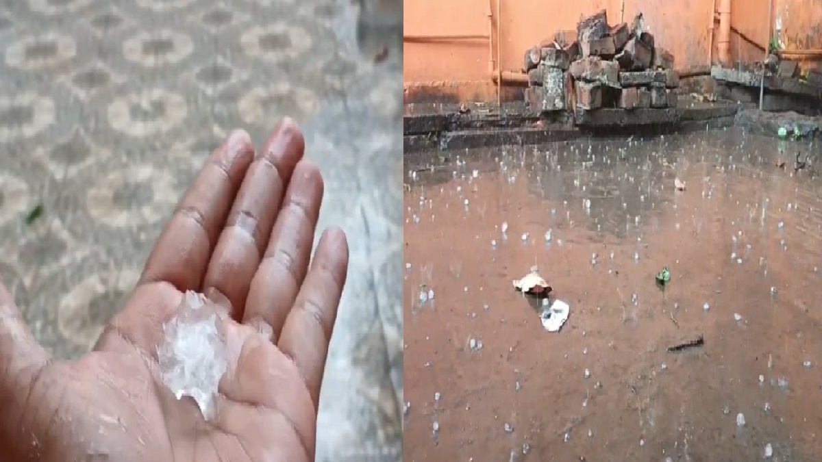 Bihar Breaking: पटना में बिगड़ा मौसम, तेज आंधी-पानी के साथ आसमान से गिरे ओले