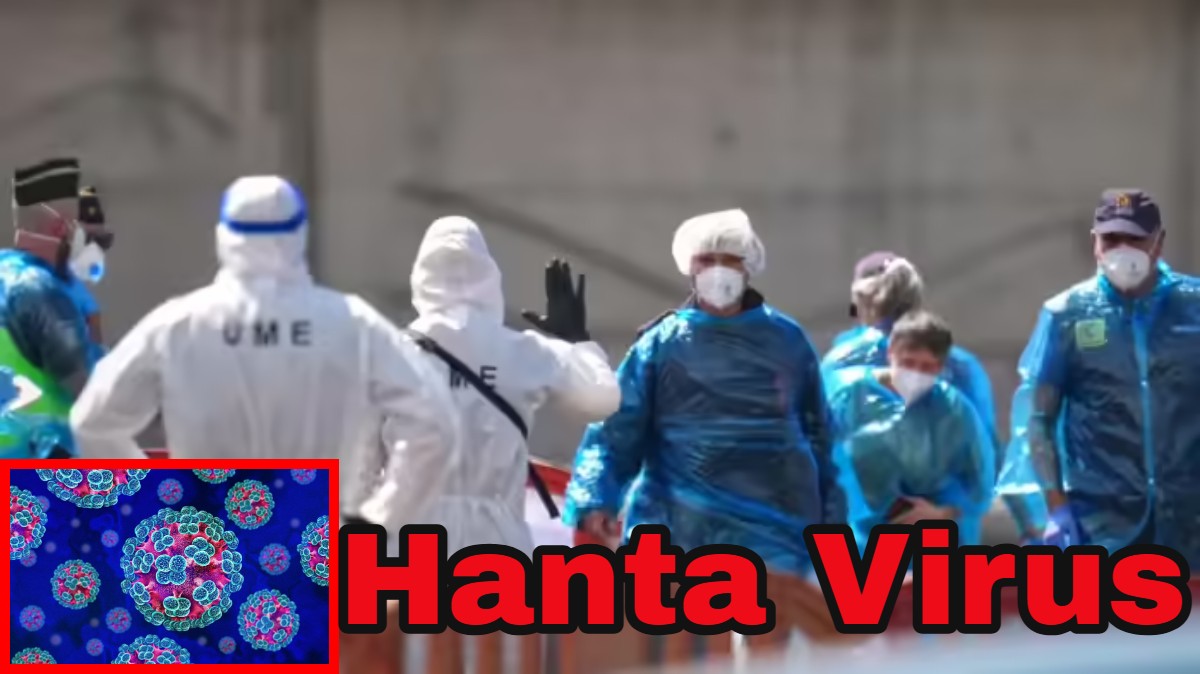 Hanta Virus: हंता वायरस से 3 और यात्री संक्रमित, अब तक 3 की मौत, कहीं ये अगला कोरोना तो नहीं? WHO के  3 पॉइंट्स से समझिए