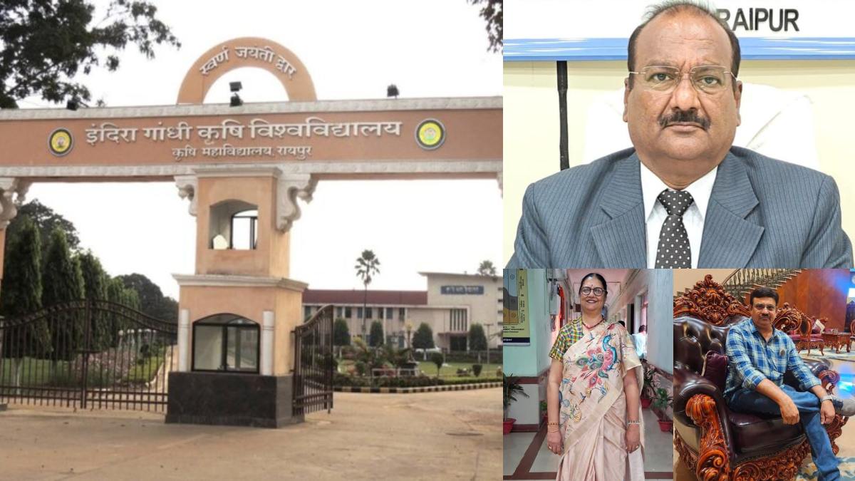 IGKV में बड़ा घोटाला: नियम विरुद्ध नियुक्ति और पदोन्नति से हर साल 50 करोड़ का अतिरिक्त बोझ- ट्रेनिंग एसोसिएट बने कुलपति-डीन, 1 लाख की जगह 3-4 लाख वेतन