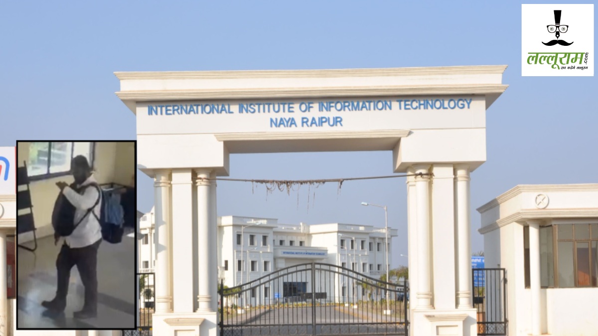 IIIT रायपुर से 15 लैपटॉप चोरी, सुरक्षा व्यवस्था पर सवाल