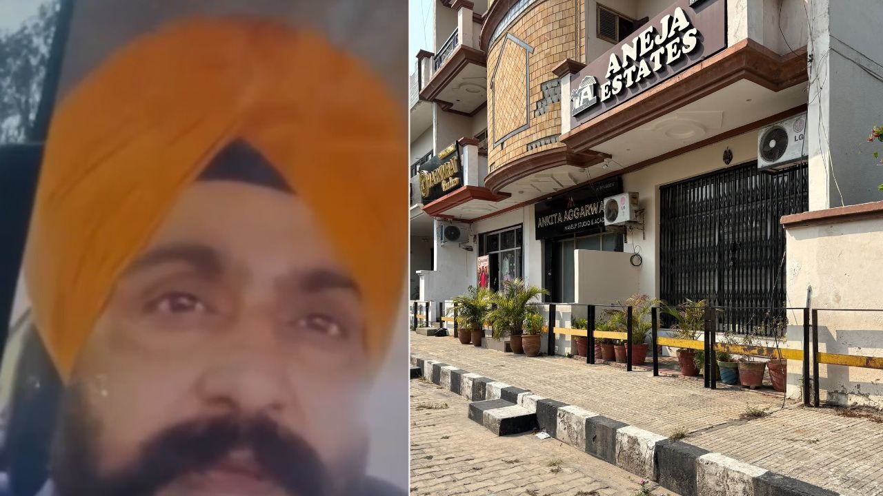 लुधियाना: प्रॉपर्टी डीलर ने की आत्महत्या, मरने से पहले वीडियो में 11 लोगों के खोले राज़