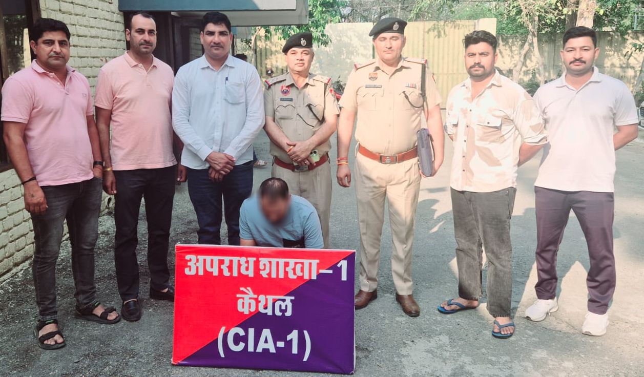 कैथल पुलिस की बड़ी कार्रवाई, अवैध असला सप्लाई करने वाला आरोपी गिरफ्तार