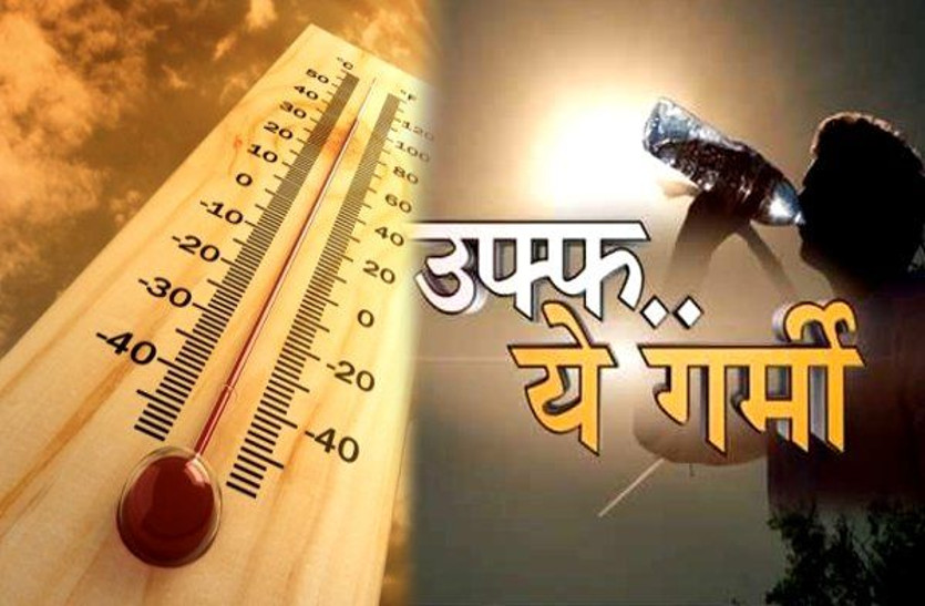 पंजाब में अब सताने लगी गर्मी, तापमान में लगातार होगी बढ़ौतरी
