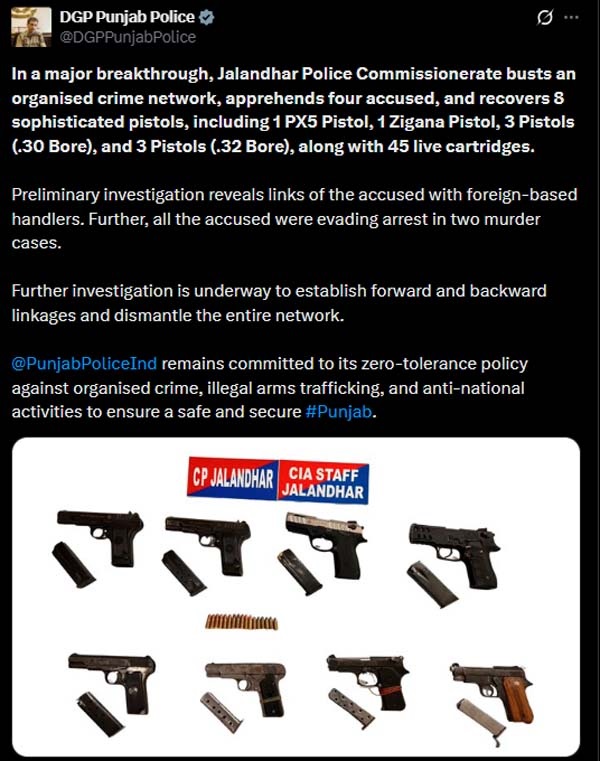 जालंधर पुलिस ने नाकाम की बड़ी साजिश, 4 आरोपी गिरफ्तार; विदेशी हैंडलर से जुड़े तार