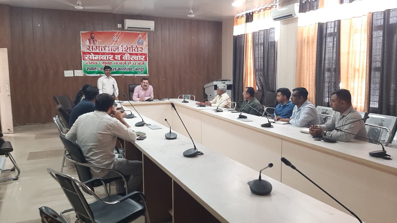 बराड़ा में विकास दावों पर उठे सवाल, सतर्कता समिति बैठक में फिर दोहराए गए पुराने निर्देश