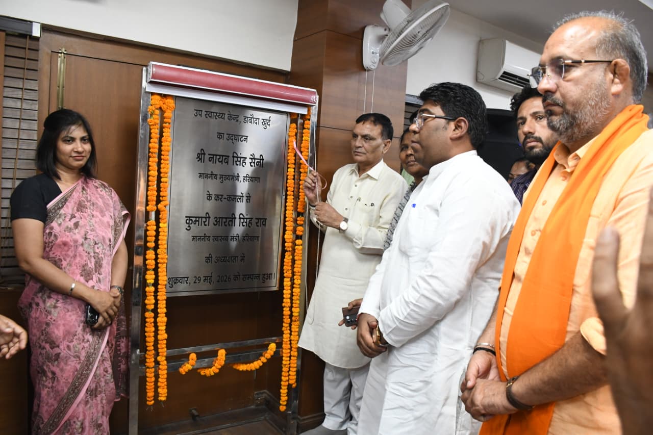 स्वस्थ हरियाणा अभियान के तहत झज्जर को मिली स्वास्थ्य सेवाओं की बड़ी सौगात